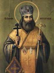 Священномученик Иосиф, митрополит Астраханский и Терский